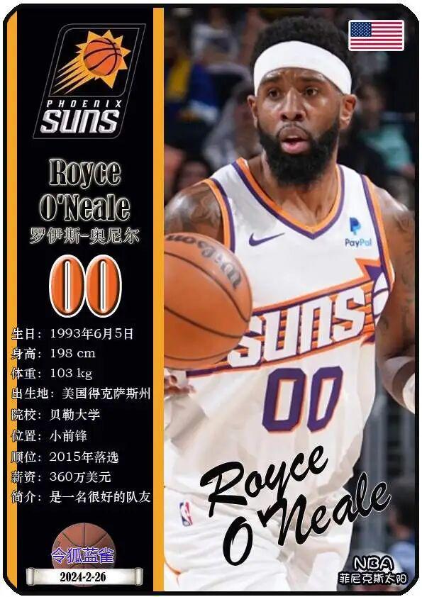 九游娱乐菲尼克斯太阳围绕全明星赛调整名单今晚利物浦内部沟通——欧超杯节点到来，苏炳添逆转绝杀瞬间刷屏的简单介绍