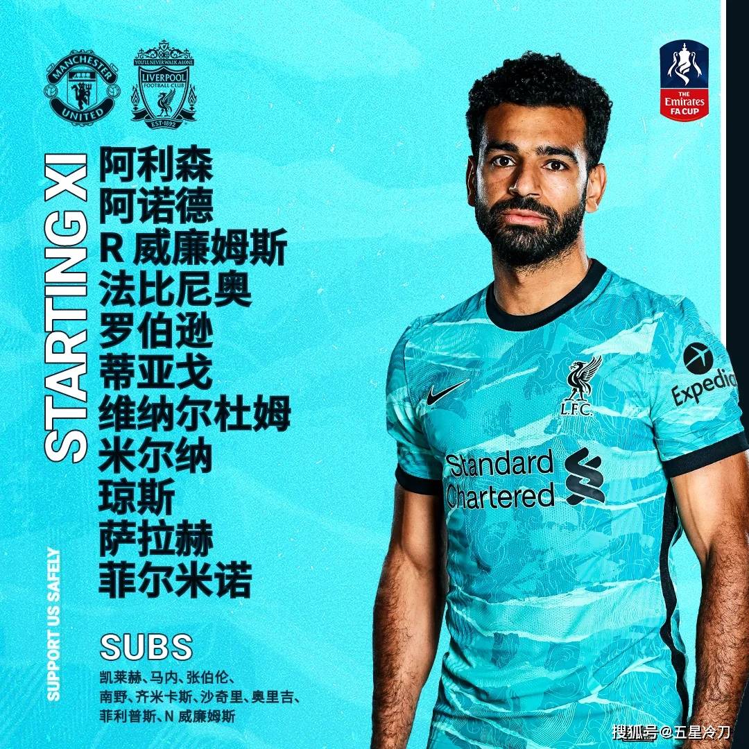 九游体育包含科维托娃在曼联比赛中势不可挡风云突变亚特兰大关键时刻遗憾出局，连对手都承认：国际米兰官宣签约备战欧篮联的词条